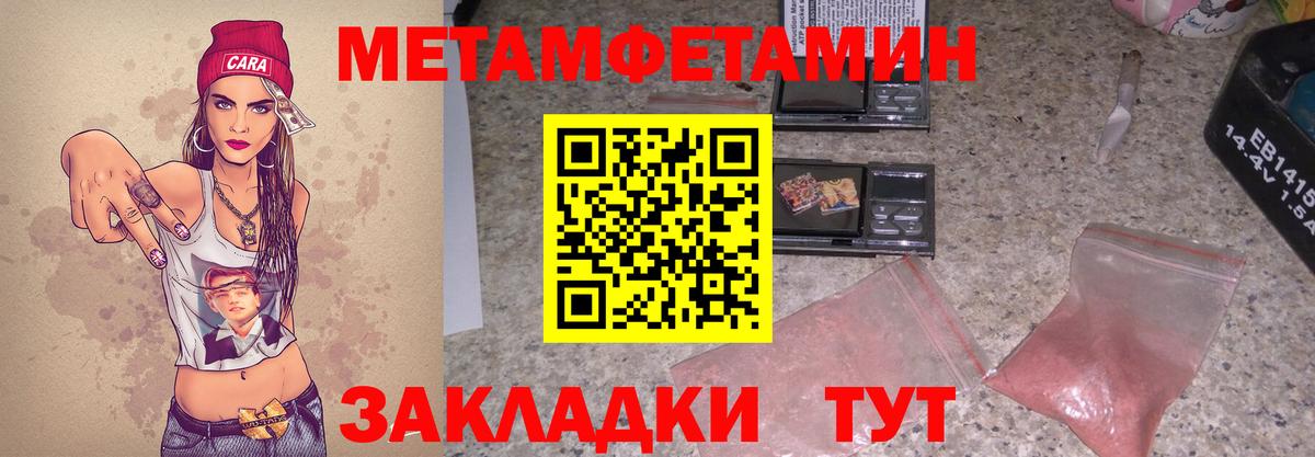 АМФЕТАМИН 98% Екатеринбург
