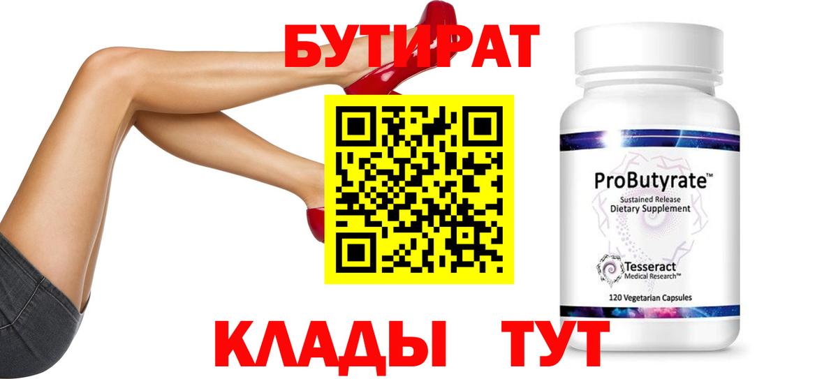 Меф кристаллы  ГАШИШ  Вейп ТГК  NBOMe  Екатеринбург  Конопля  КОКАИН  Вход с VPN  ГАШ 