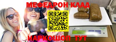 мяу мяу кристалл Ликино-Дулёво