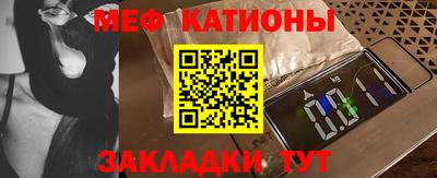 альфа пвп VHQ Ливны
