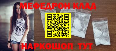 MESCALINE Лесосибирск