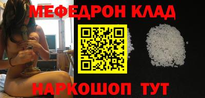 MESCALINE Лесосибирск
