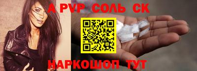 мяу мяу кристалл Ликино-Дулёво