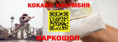 альфа пвп VHQ Ливны