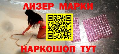 мяу мяу кристалл Ликино-Дулёво