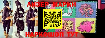 мяу мяу кристалл Ликино-Дулёво