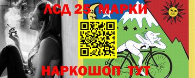 MESCALINE Лесосибирск