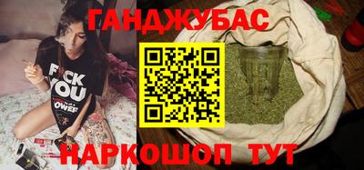 альфа пвп VHQ Ливны