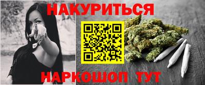 мяу мяу кристалл Ликино-Дулёво