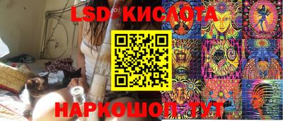 MESCALINE Лесосибирск