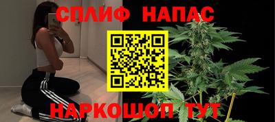 MESCALINE Лесосибирск