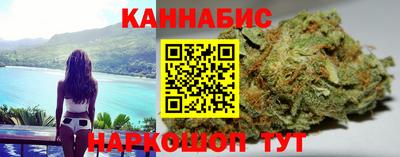 MESCALINE Лесосибирск