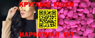 мяу мяу кристалл Ликино-Дулёво