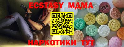 альфа пвп VHQ Ливны