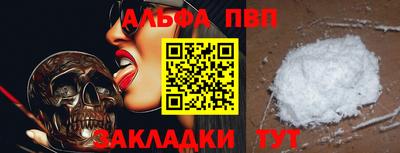 мяу мяу кристалл Ликино-Дулёво
