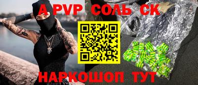MESCALINE Лесосибирск
