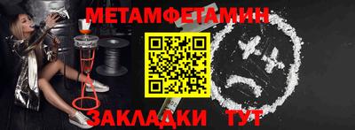 мяу мяу кристалл Ликино-Дулёво