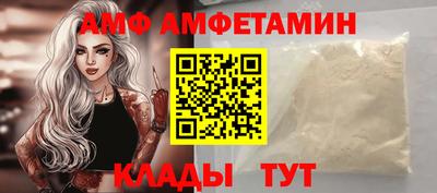 мяу мяу кристалл Ликино-Дулёво