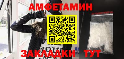 мяу мяу кристалл Ликино-Дулёво