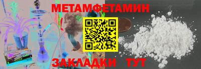 альфа пвп VHQ Ливны
