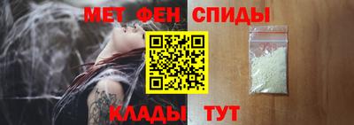MESCALINE Лесосибирск