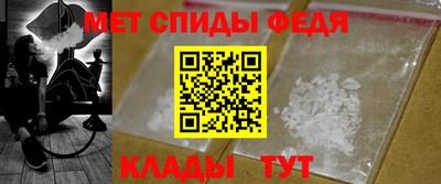 мяу мяу кристалл Ликино-Дулёво