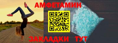 мяу мяу кристалл Ликино-Дулёво