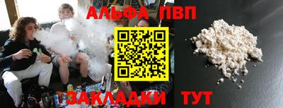 мяу мяу кристалл Ликино-Дулёво