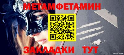 альфа пвп VHQ Ливны