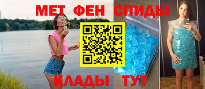 MESCALINE Лесосибирск