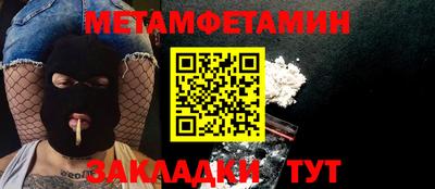 MESCALINE Лесосибирск