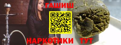 MESCALINE Лесосибирск