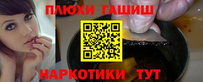 альфа пвп VHQ Ливны
