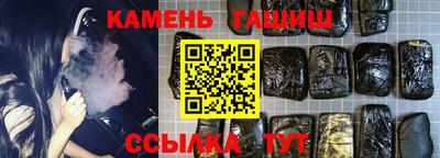 мяу мяу кристалл Ликино-Дулёво