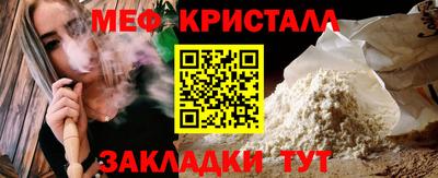 альфа пвп VHQ Ливны