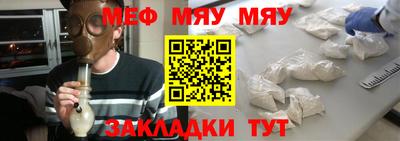 альфа пвп VHQ Ливны