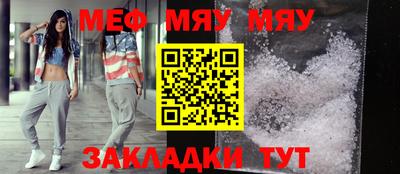 альфа пвп VHQ Ливны
