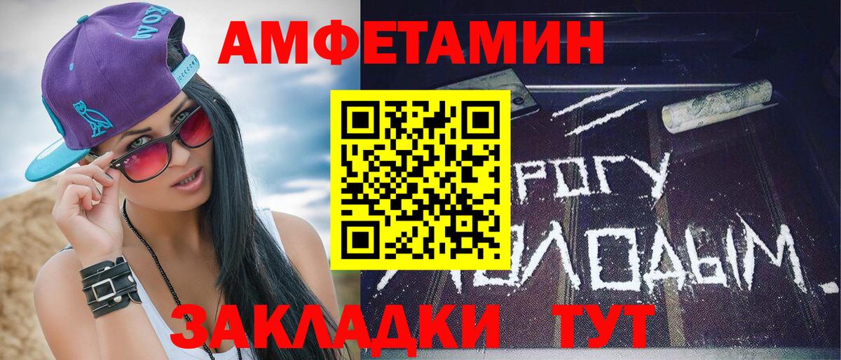 Екатеринбург  Первитин Methamphetamine  Первитин Methamphetamine  Вход с VPN 