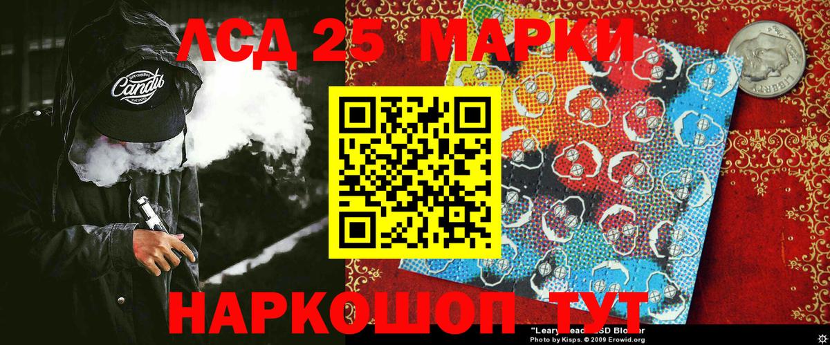 Марки NBOMe 1,5мг  Марки NBOMe 1,5мг  Екатеринбург  Марки N-bome  Вход с VPN 