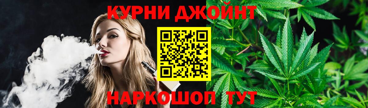 Шишки марихуана индика Екатеринбург